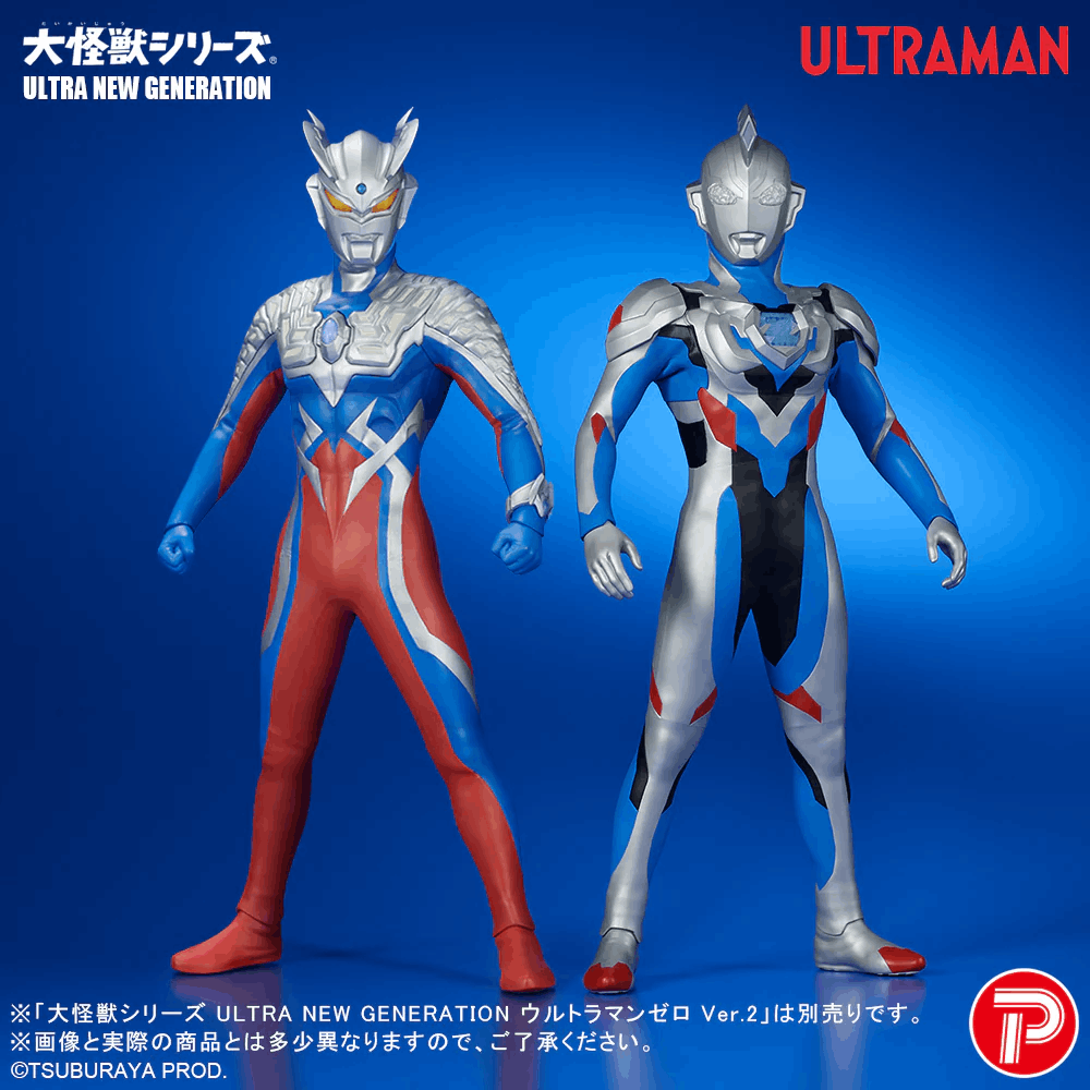 PLEX DAIKAIJU SERIES UNG ULTRAMAN Z ORIGINAL LIMITED