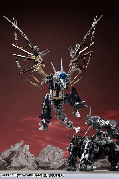 Kotobukiya ZOIDS RPZ-14 SALAMANDER F2 1/72 Plastic Model Kit