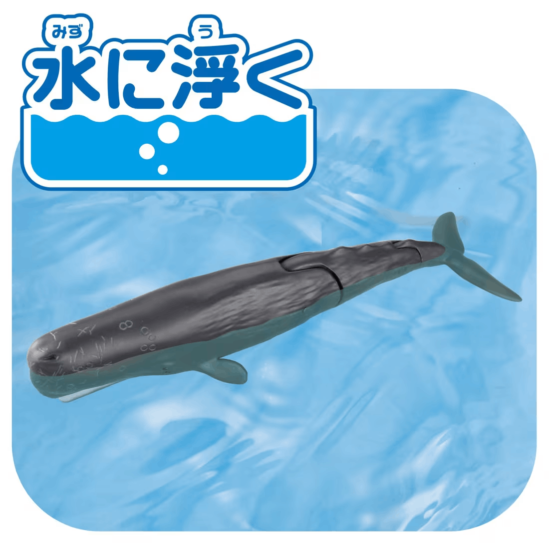 Takara Tomy ANA-FIG Ania Figure AL34 Spermwhale
