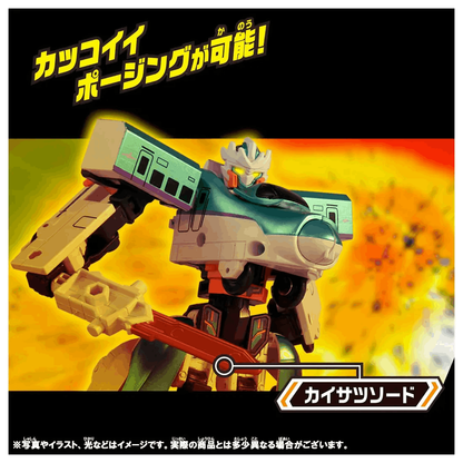 Takara Tomy PLA-SHI Plarail-Shinkalion SGX05 Shinkalion 2026 H5 HAYABUSA