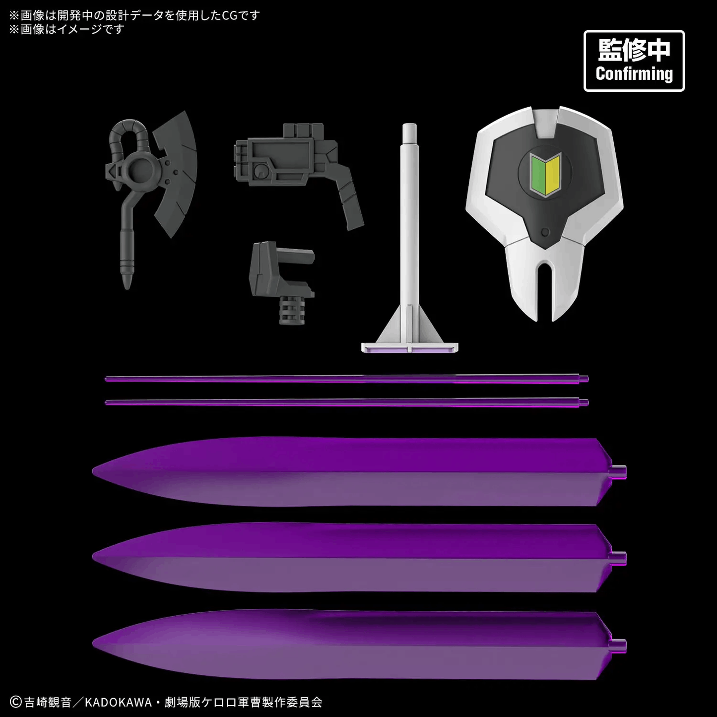 Bandai HG New TAMAMA ROBO
