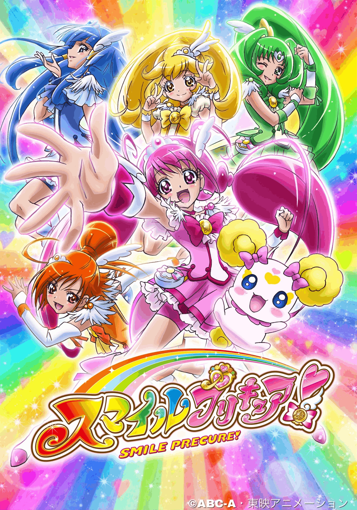 Bandai Capsule Toy STAR DETECTIVE PRECURE! SOUNDROP