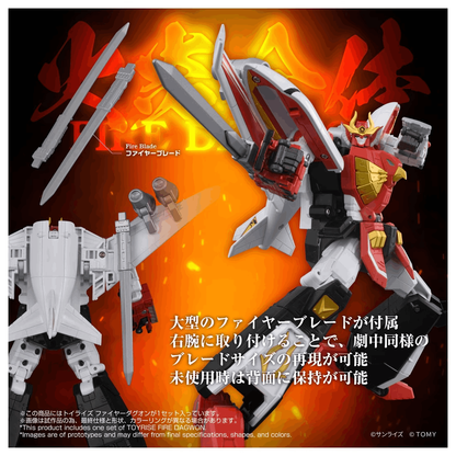 Takara Tomy TOYRISE FIRE DAGWON