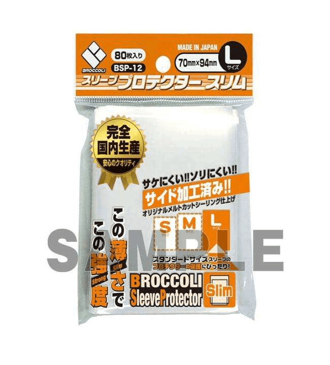 Broccoli BSP-12(L)Slim Sleeve Protector (Clear)