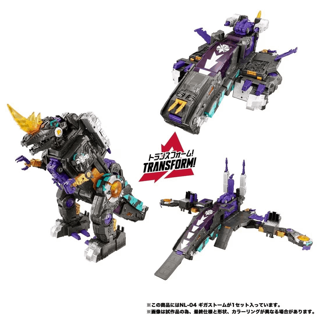 TAKARA TOMY T-Spark Transformers NL-04 Gigastorm