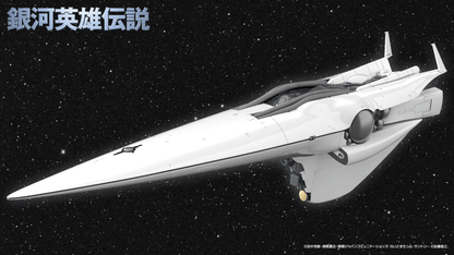 Kotobukiya Legend of the Galactic Heroes Galactic Empire Forces Flagship Brunhild 1/3000 Plastic Model Kit