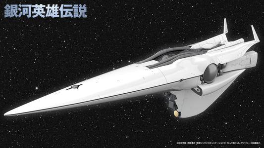 Kotobukiya Legend of the Galactic Heroes Galactic Empire Forces Flagship Brunhild 1/3000 Plastic Model Kit
