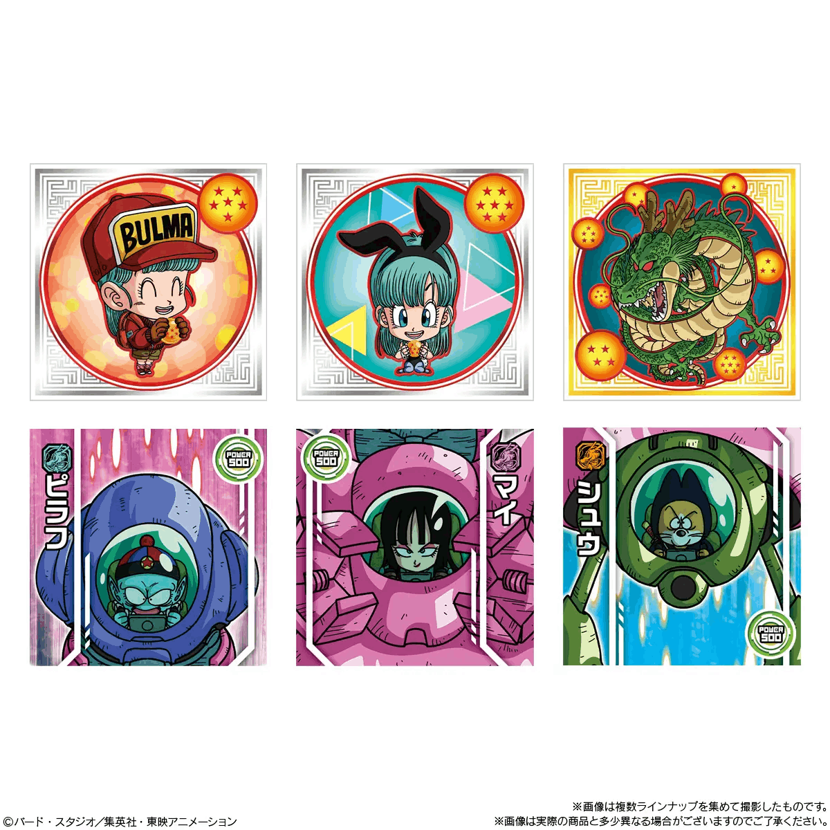 Bandai Candy Toy DB CHYOSENSHI SEAL WAFER CLIMAX ANNIVERSARY