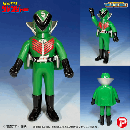 PLEX Popy Reissue Complete Set Himitsu Sentai Gorenger Hurricane Set