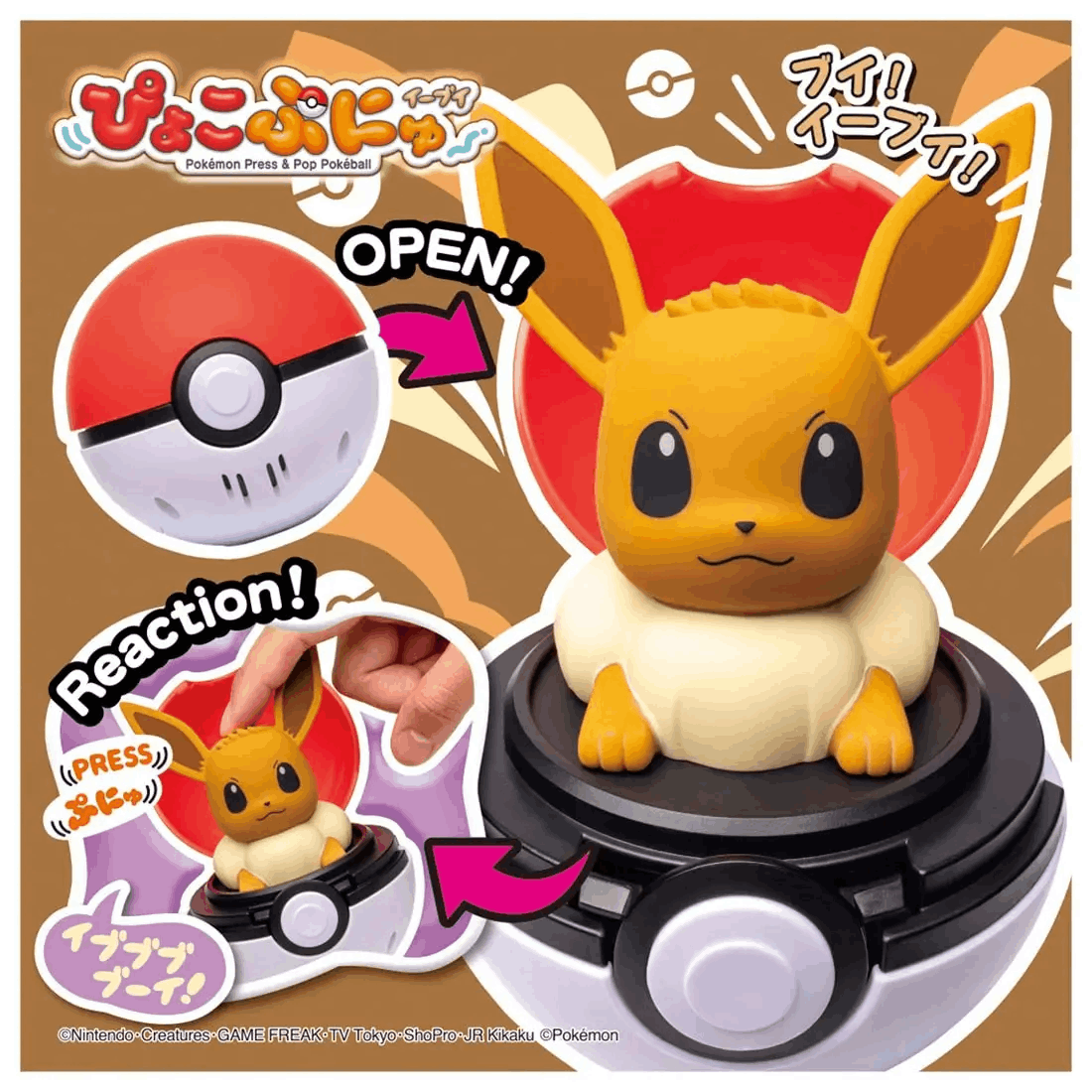 Takara Tomy POK-FIG PokemonPyokopunyu Eevee