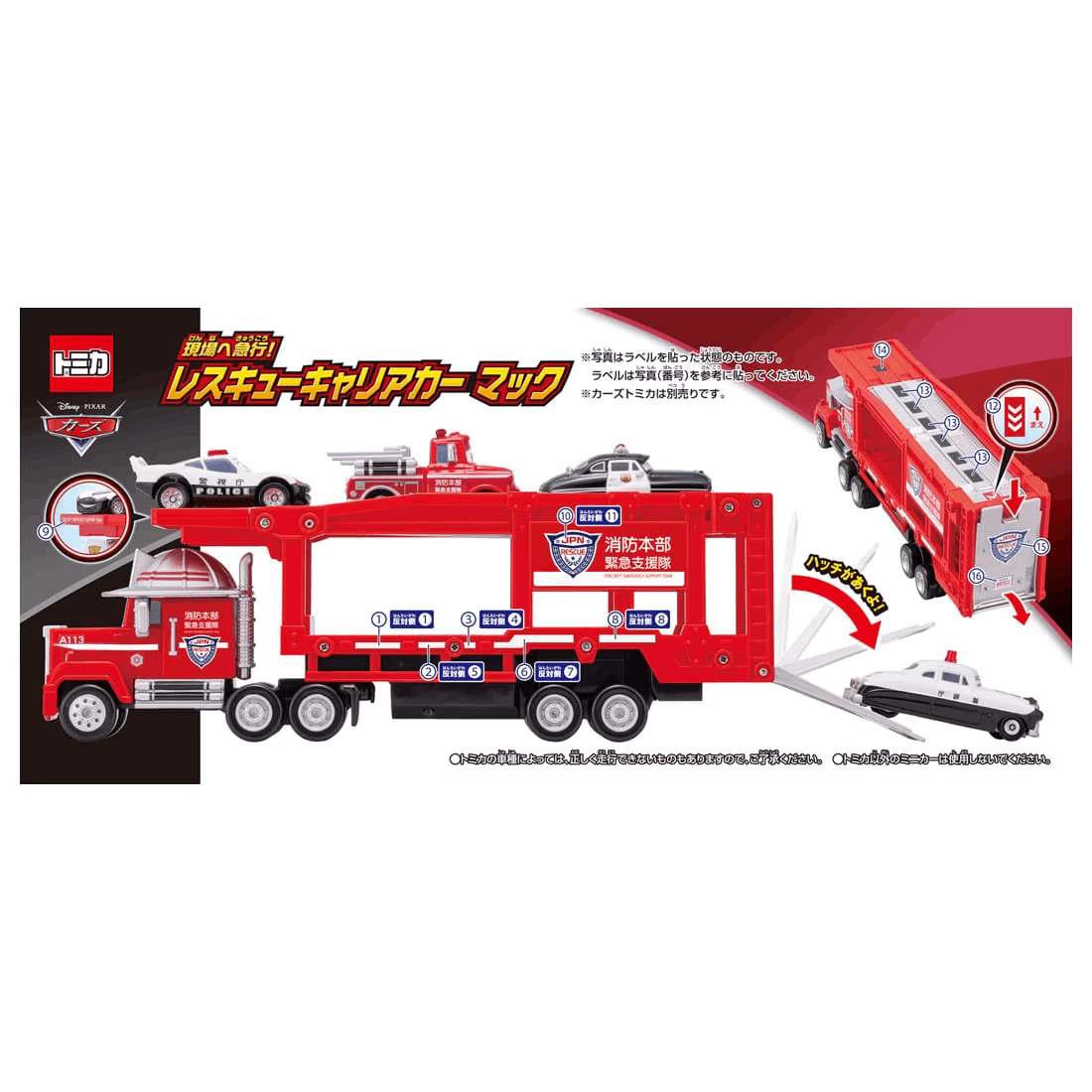 Takara Tomy TOM-CAR Disney Cars Tomica Carrier Car Mack JPN Rescue Ty 24