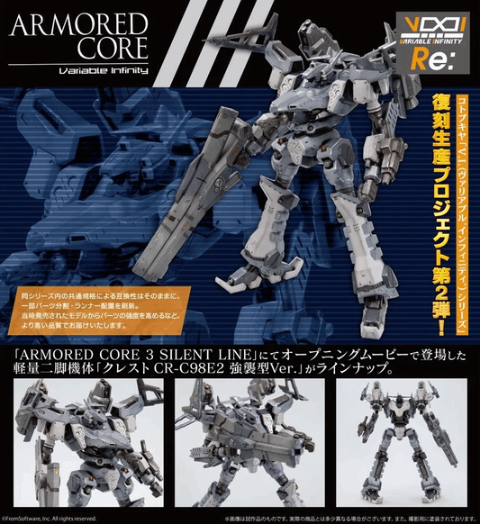 Kotobukiya ARMORED CORE CREST CR-C98E2 Assault Type 1/72 Plastic Model Kit