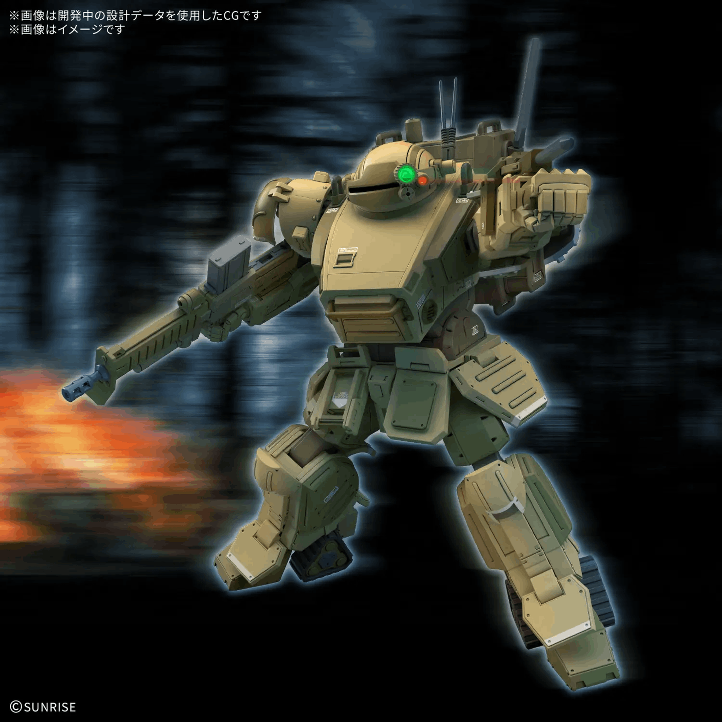 Bandai HG SCOPEDOG The Grey Witch [DESERT COLOR]（Tentative）
