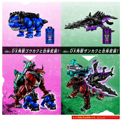Bandai KAKUZYU ENKAKU & OMEGAHORN SET