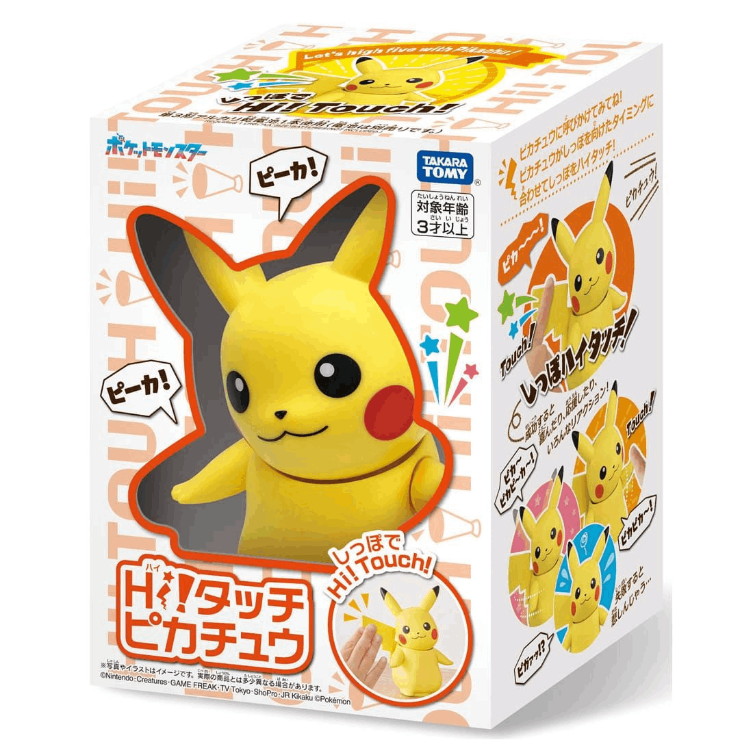 Takara Tomy POK-FIG Pokemon-Hi Touch Pikachu