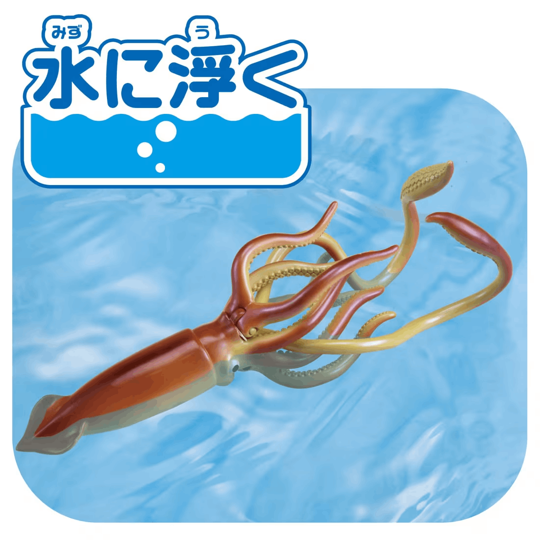 Takara Tomy ANA-FIG Ania Figure AL33 Giant Squid