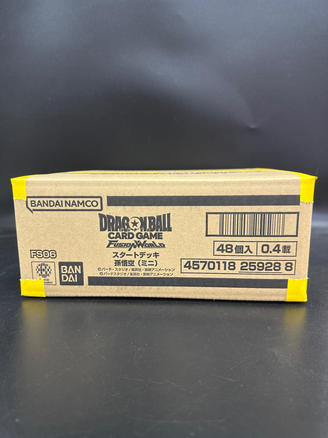 Bandai Carddass Dragon Ball Super Card Game Fusion World Start Deck  [FS06]