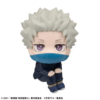 Megahouse Lookup Jujutsu Kaisen 0 Toge Inumaki
