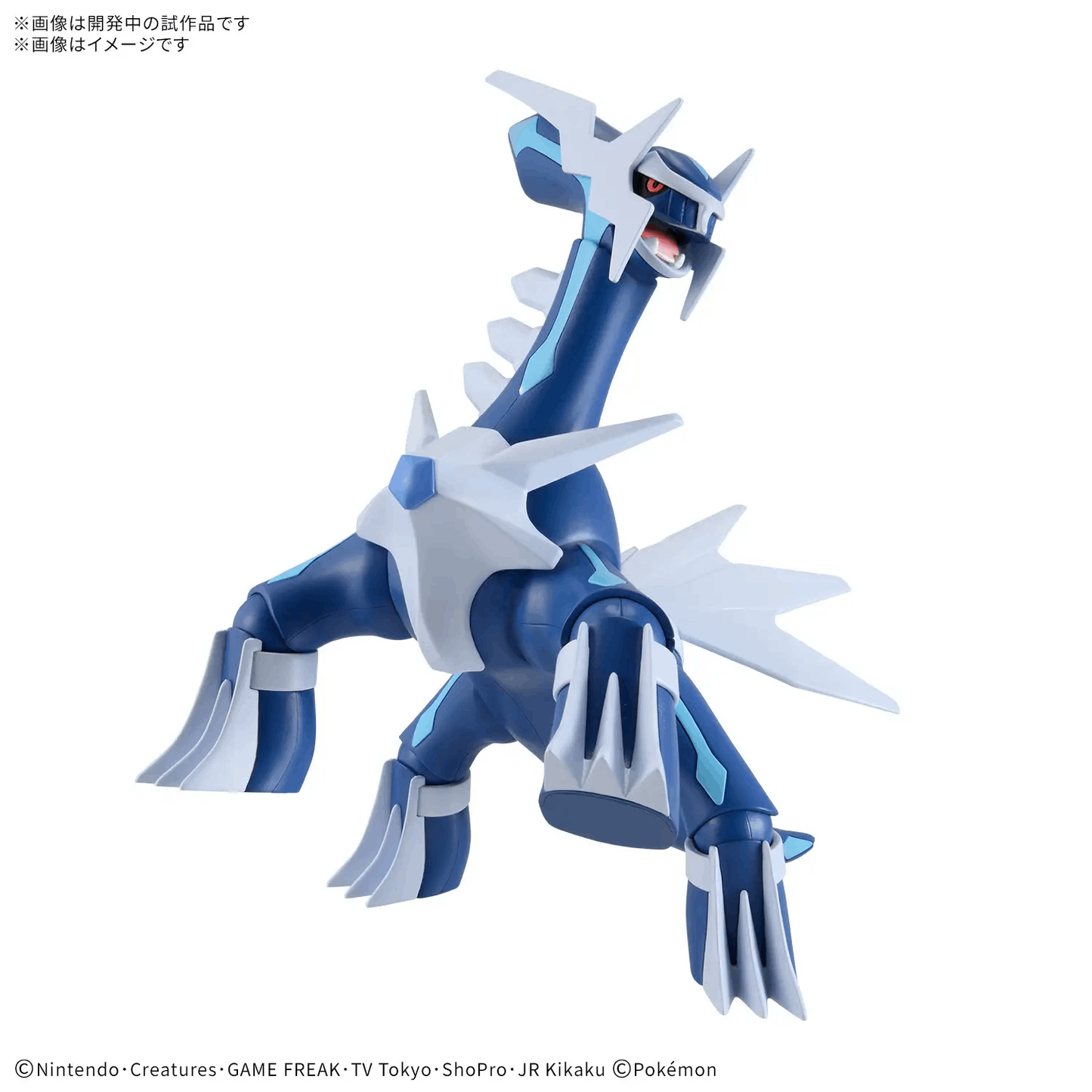 Bandai Pokémon PLAMO COLLECTION  63 SELECT SERIES Dialga