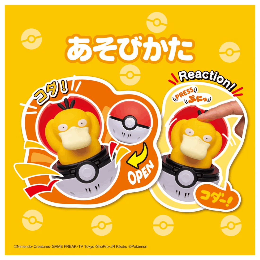 Takara Tomy POK-FIG PokemonPyokopunyu Psyduck