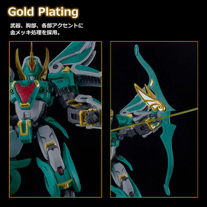 Good Smile Company MODEROID King's Style Wind and Hero Gold Edition (Re-release)