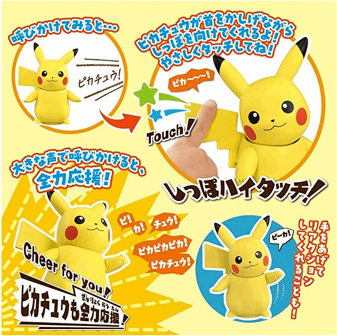 Takara Tomy POK-FIG Pokemon-Hi Touch Pikachu