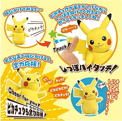 Takara Tomy POK-FIG Pokemon-Hi Touch Pikachu