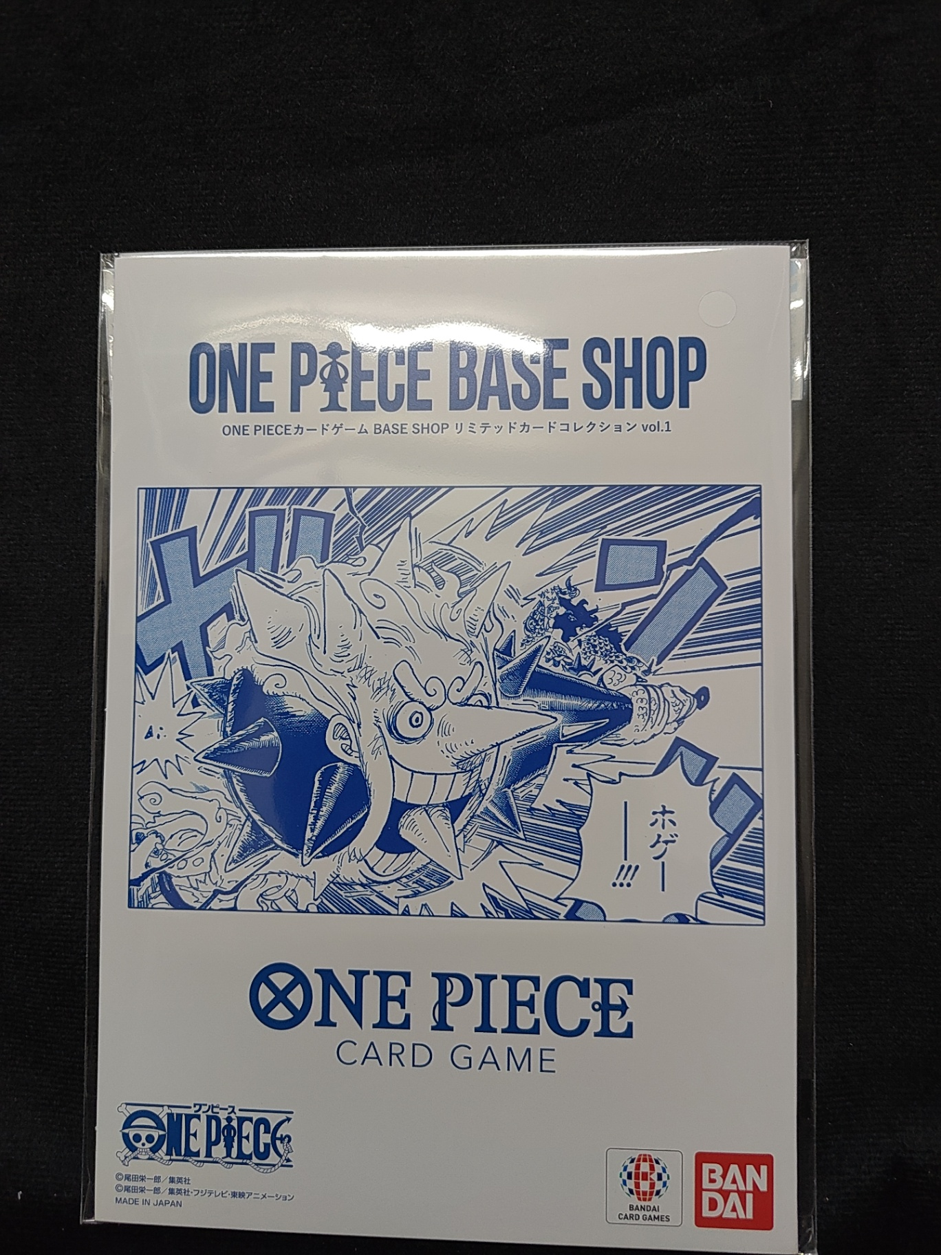 Bandai -Carddass ONE PIECE Card Game BASE SHOP Limited Card Collection vol.1