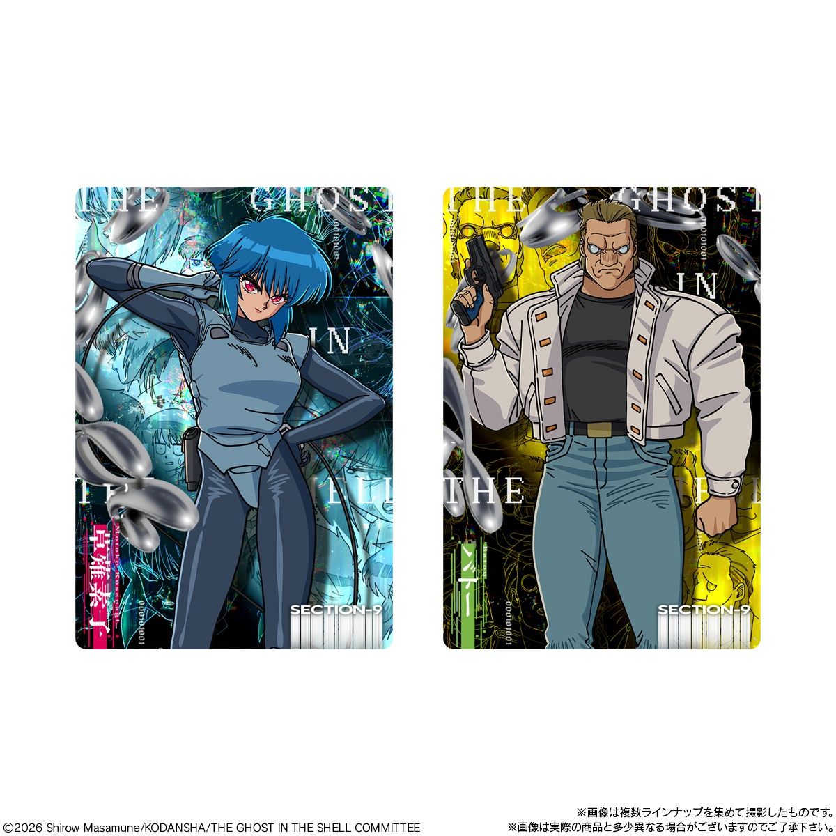 Bandai Candy Toy Ghost in the Shell Card Wafer