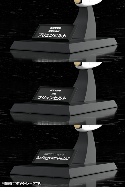 Kotobukiya Legend of the Galactic Heroes Galactic Empire Forces Flagship Brunhild 1/3000 Plastic Model Kit