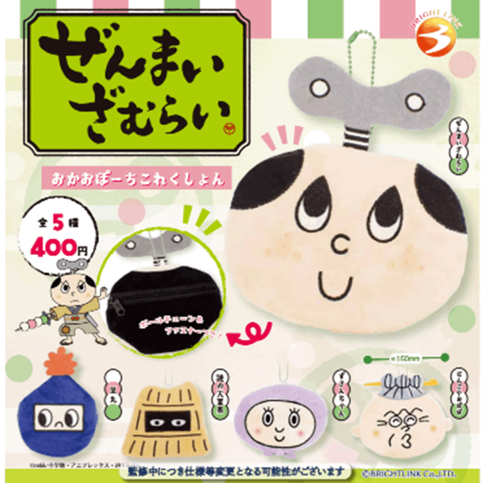 Brightlink Zenmai Samurai Face Pouch Collection