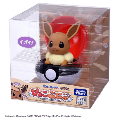 Takara Tomy POK-FIG PokemonPyokopunyu Eevee