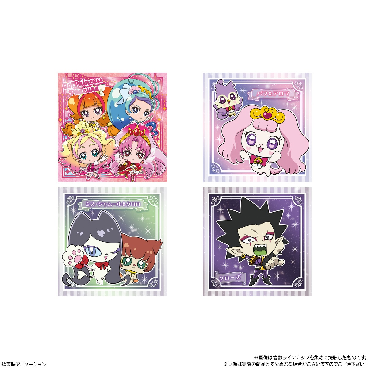 Bandai Candy Toy Niformation Pretty Cure All Stars Sticker Wafer 4