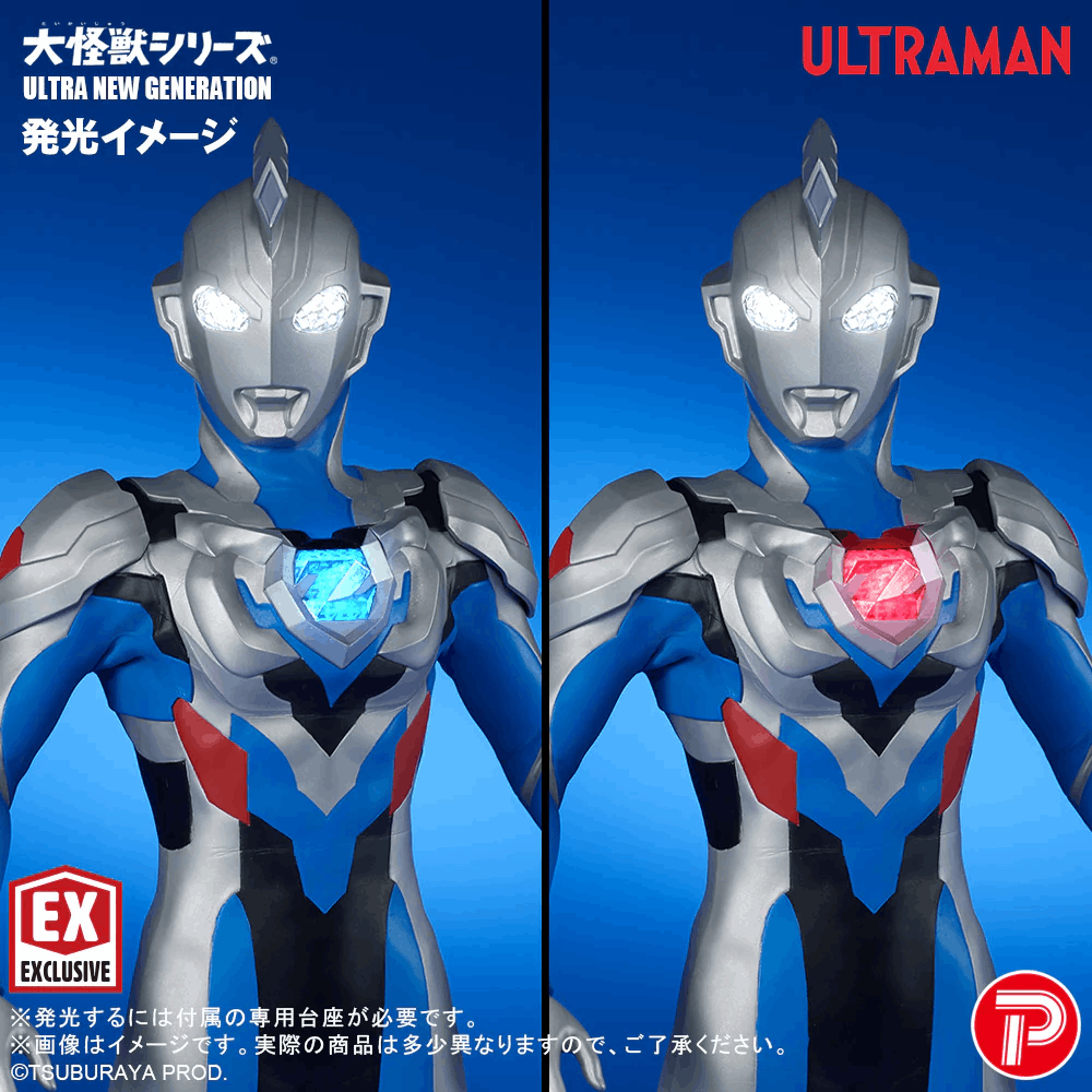 PLEX DAIKAIJU SERIES UNG ULTRAMAN Z ORIGINAL LIMITED