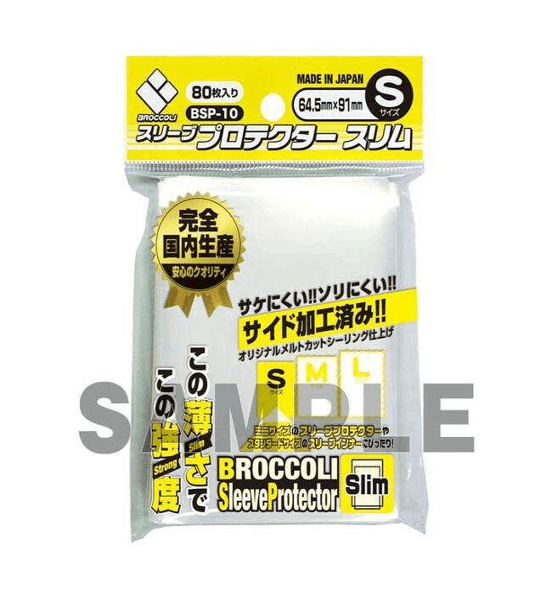 Broccoli BSP-10(S)Slim Sleeve Protector (Clear)