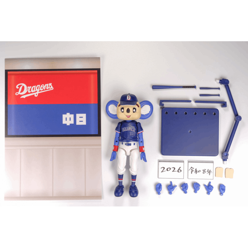 PLUM PMOA Plafia Doala (Visitor Ver.) Plastic Model