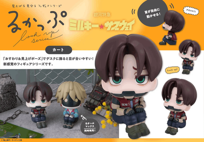 Megahouse Lookup MILKY☆SUBWAY THE GALACTIC LIMITED EXPRESS Kurt