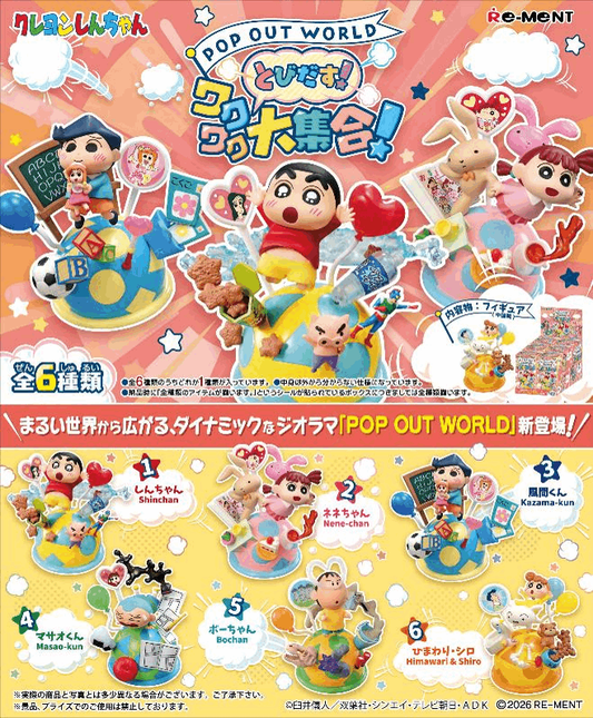Re-ment CRAYON SHINCHAN Pop Out World