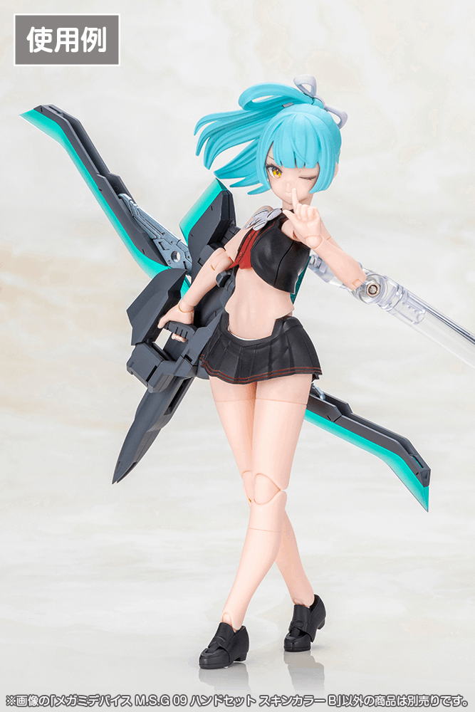 Kotobukiya Megami Device M.S.G 09 HAND SET SKIN COLOR B 1/1 Plastic Model Kit