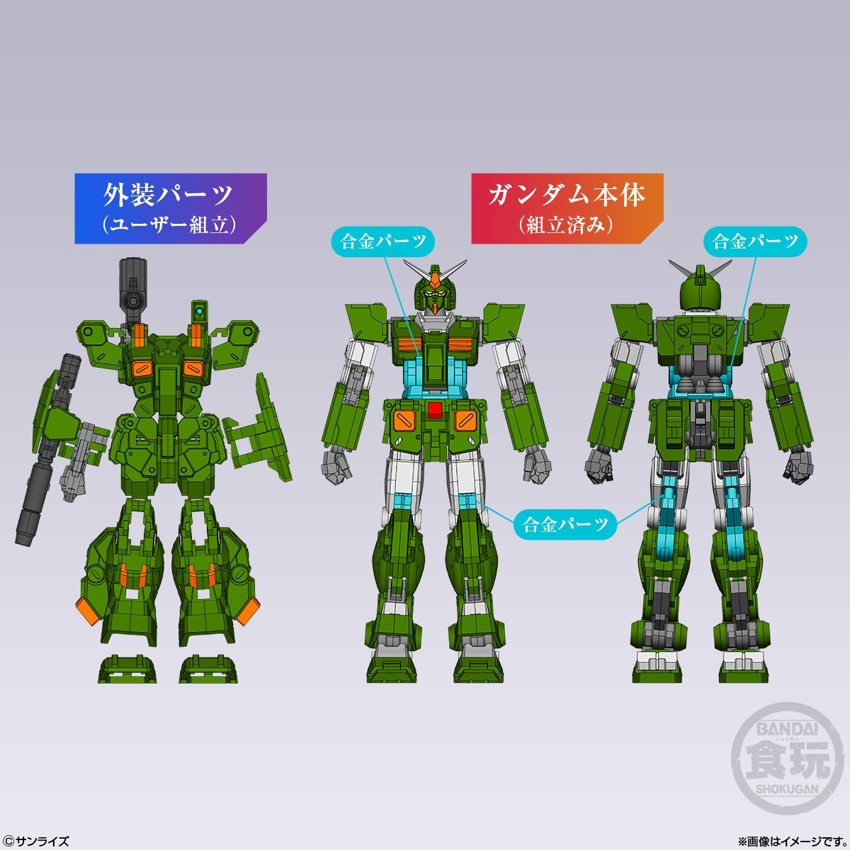 Bandai Candy Toy Gundam Artifact PRO Full Armor Gundam (Y26-103)