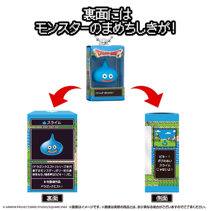 Bandai Candy Toy Dragon Quest Choco Box Box Figure Collection (Y26-103)