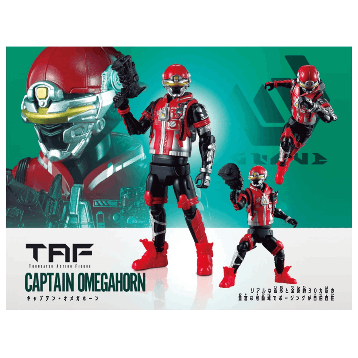 Bandai TOKUSATSU ACTION FIGURE CAPTAIN OMEGAHORN
