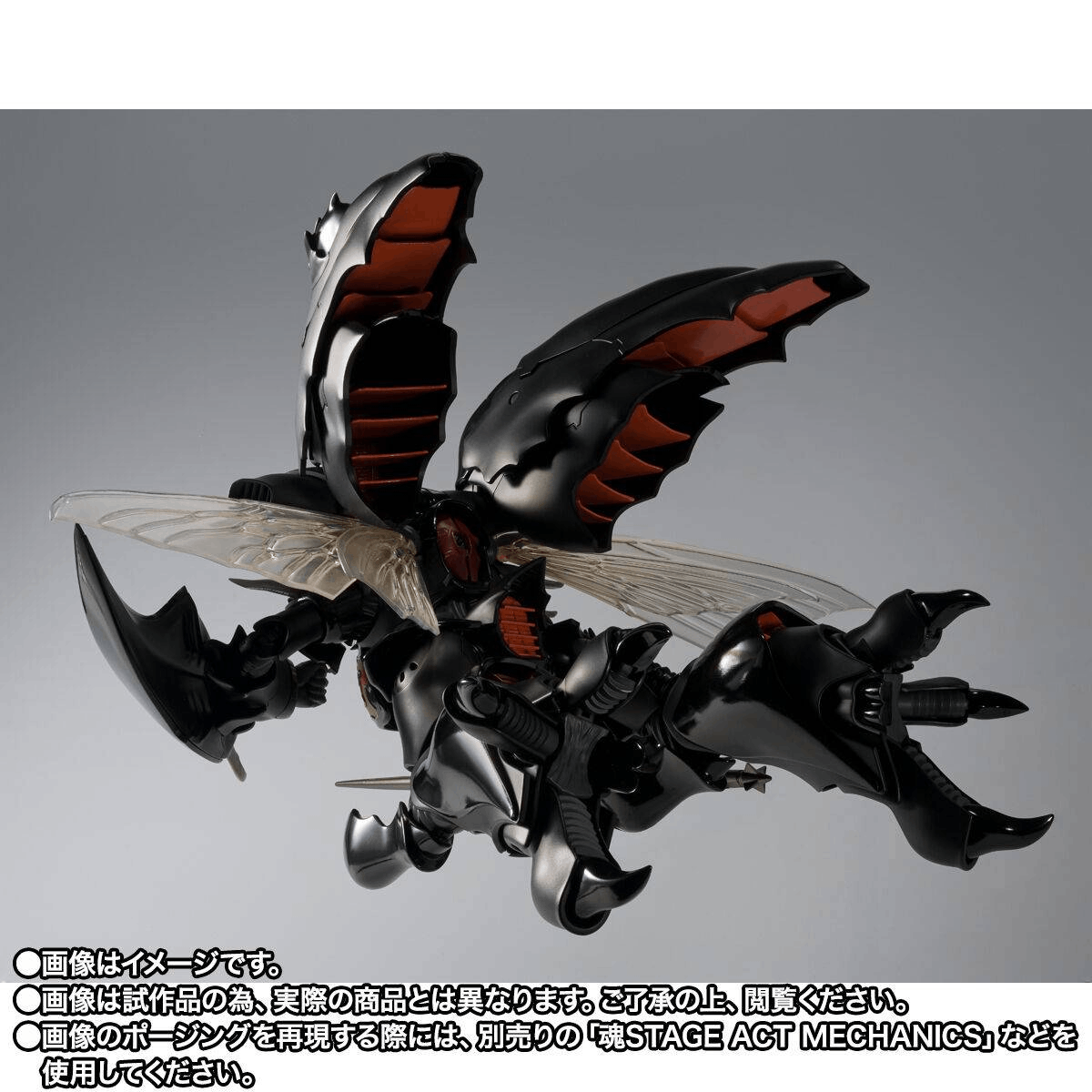 Bandai Tamashii Nations THE ROBOT SPIRITS Aura Battler Dunbine <SIDE AB> Zwarth (H.D.)