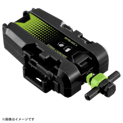 Takara Tomy BBX-LAU BeybladeX Accessory BX-51 Launcher