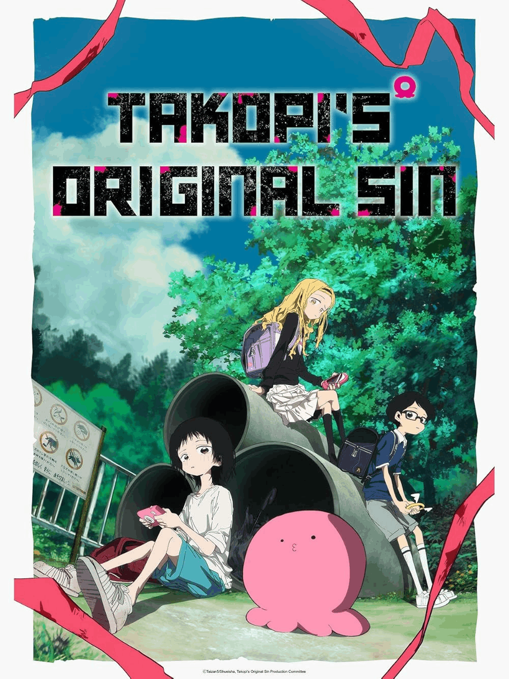 Bandai Capsule Toy TAKOPI'S ORIGINAL SIN PERSONAL MARKER CHARM HAPPY SPARKLY VER.
