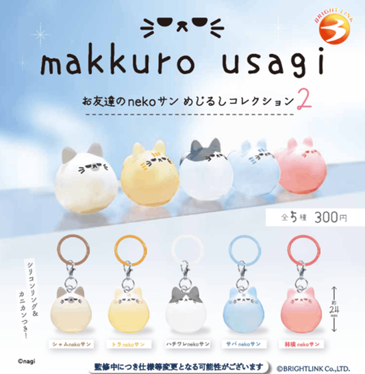 Brightlink Makkuro Usagi & Friends Marker Charm Collection Vol.2