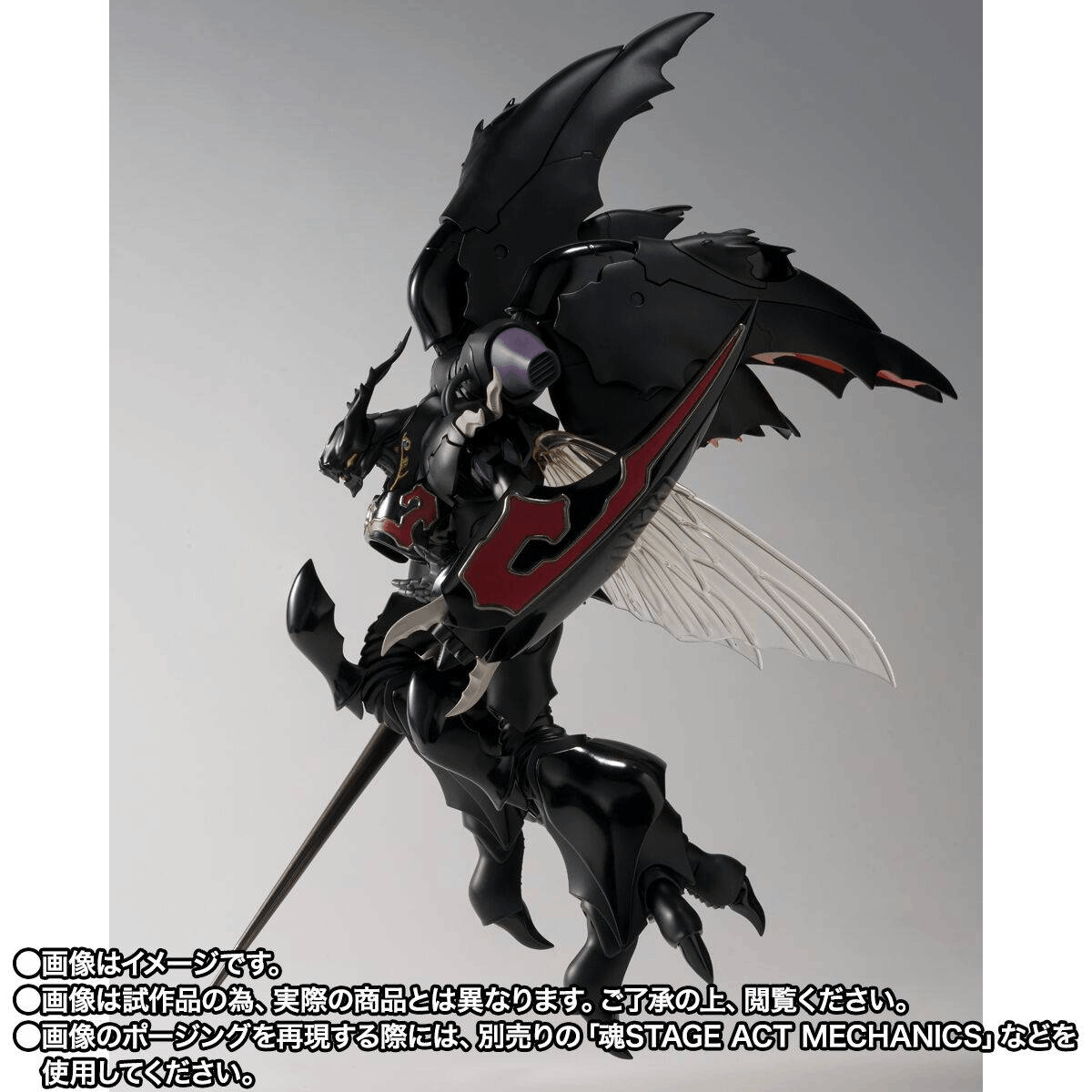 Bandai Tamashii Nations THE ROBOT SPIRITS Aura Battler Dunbine <SIDE AB> Zwarth (H.D.)