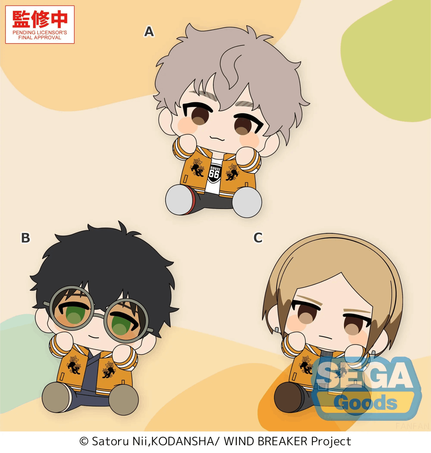 Sega Hyokopyoko TV Anime "WIND BREAKER" Plush Vol.3 (EX)