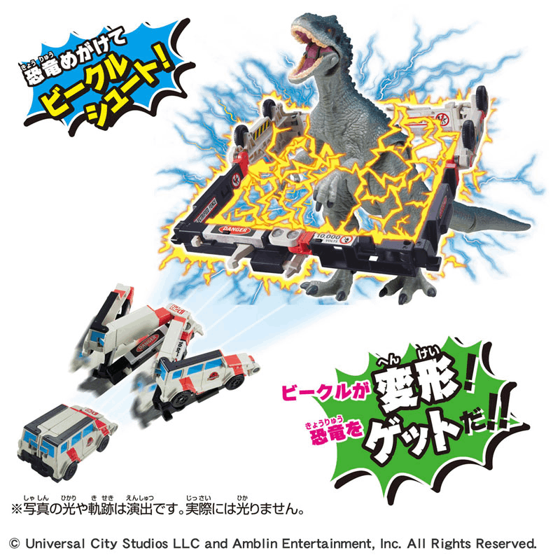 Takara Tomy ANA-JUR Ania FigureJurassic Capture Indominus-Rex