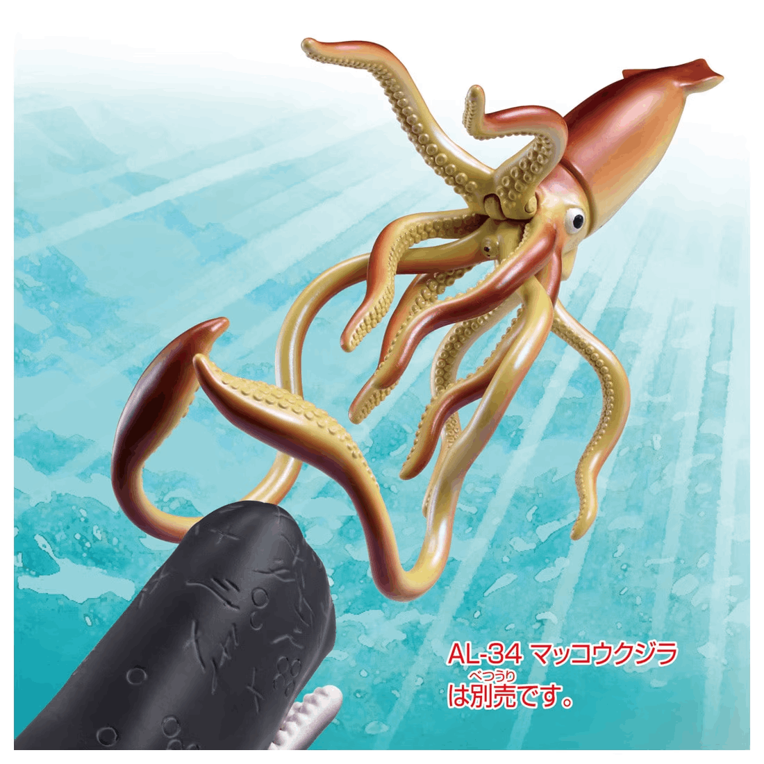 Takara Tomy ANA-FIG Ania Figure AL33 Giant Squid